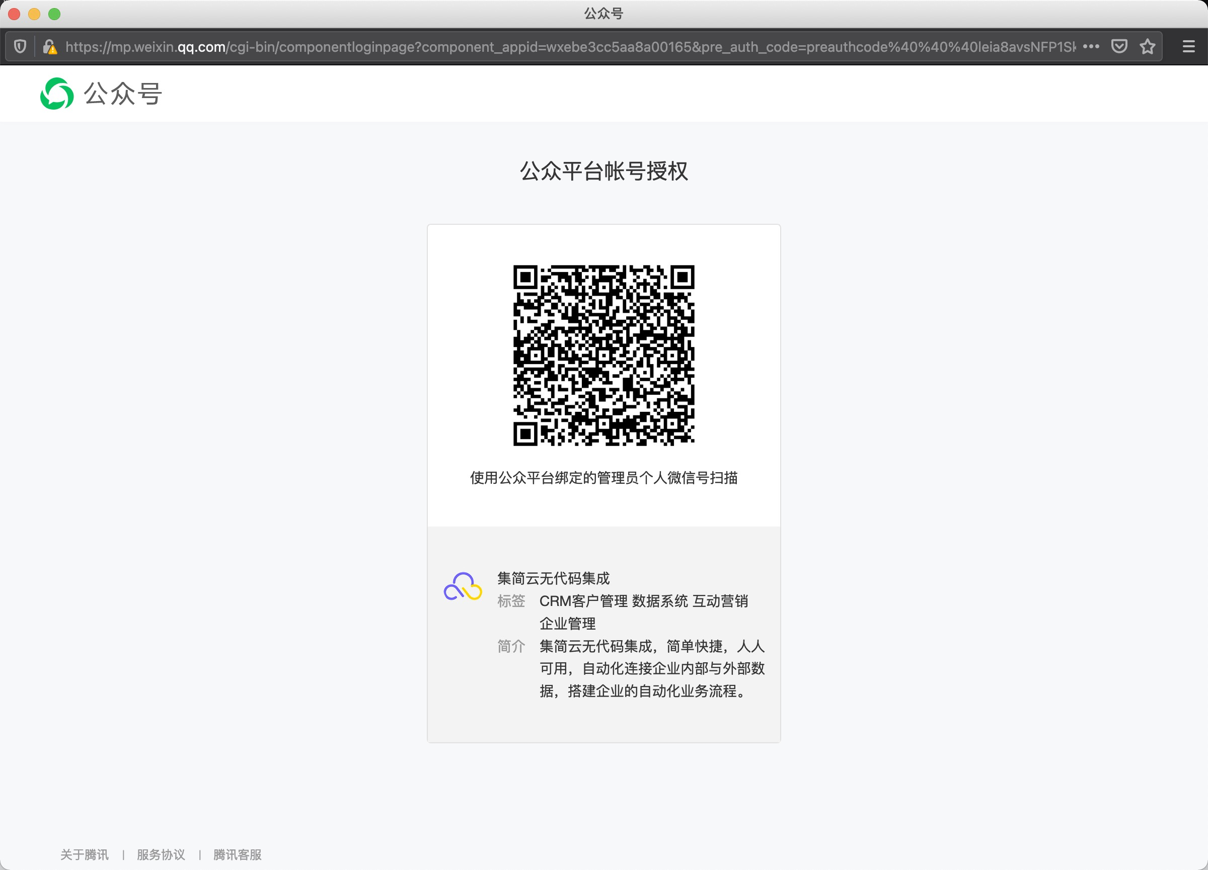 image-20201206191016654