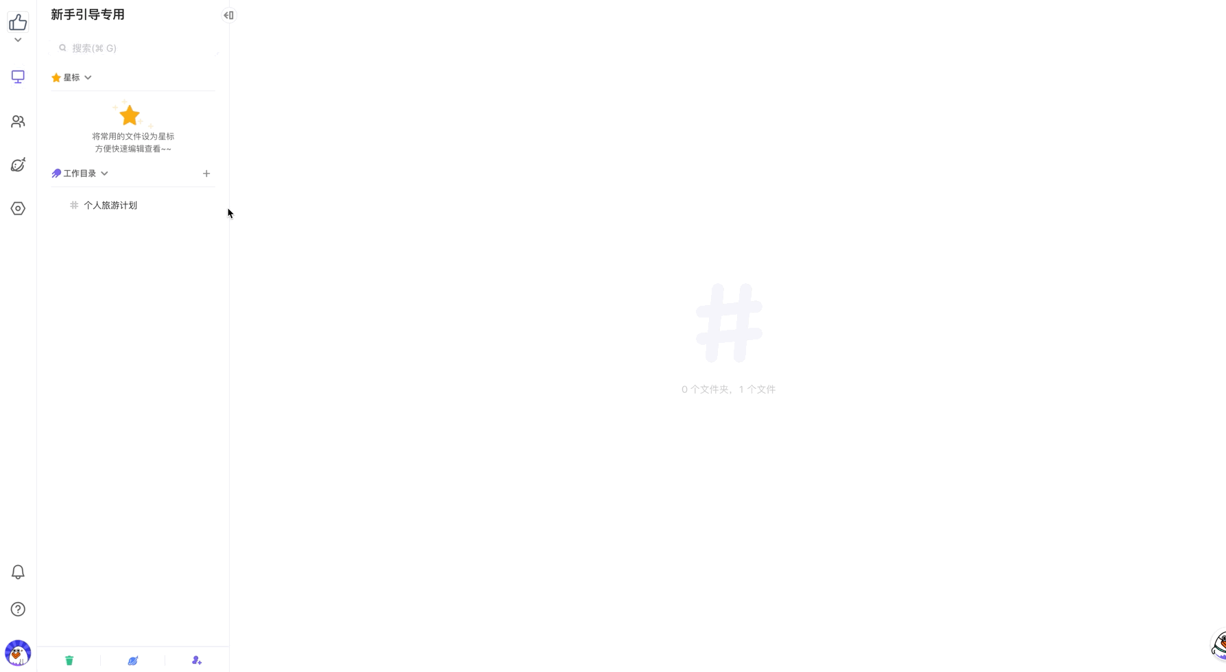 CleanShot 2020-12-30 at 16.21.33.gif