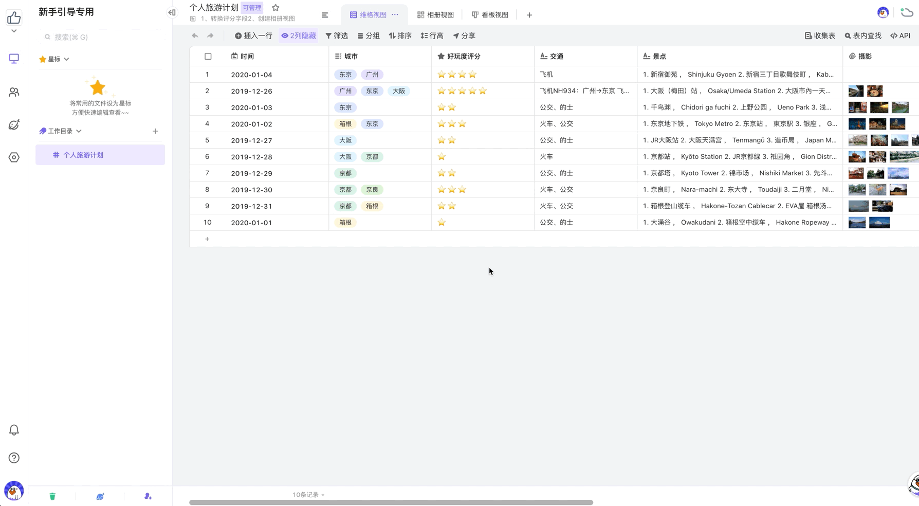 CleanShot 2020-12-30 at 16.34.53.gif