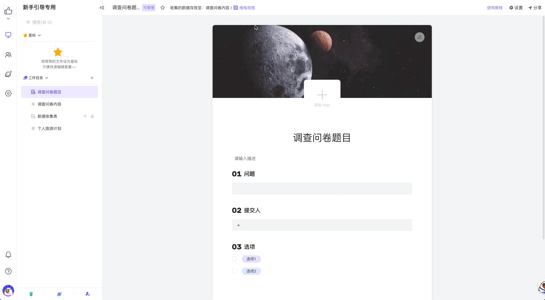 CleanShot 2020-12-30 at 17.44.37.gif