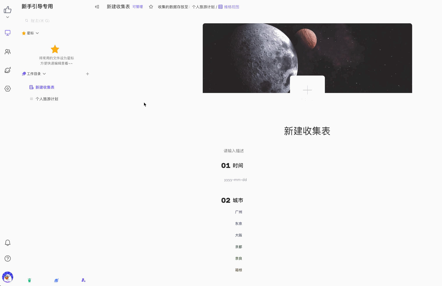 CleanShot 2020-12-30 at 16.54.34.gif