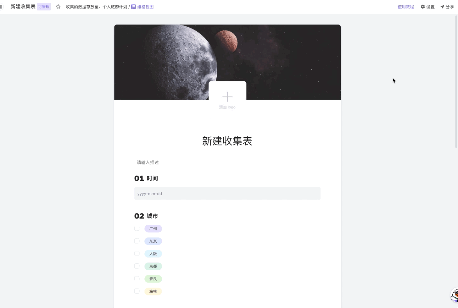 CleanShot 2020-12-30 at 17.02.07.gif