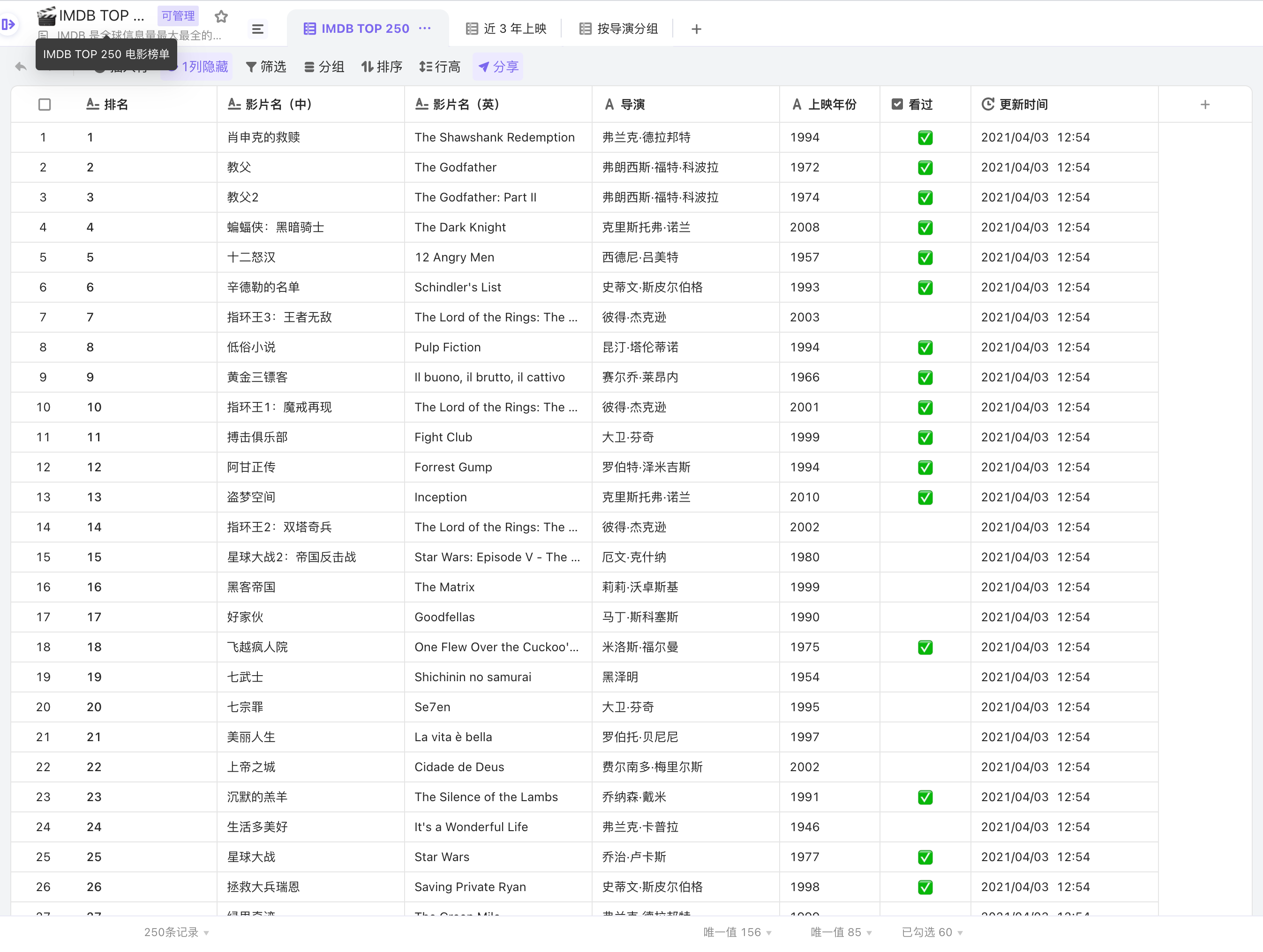 Movie IMDB Bot