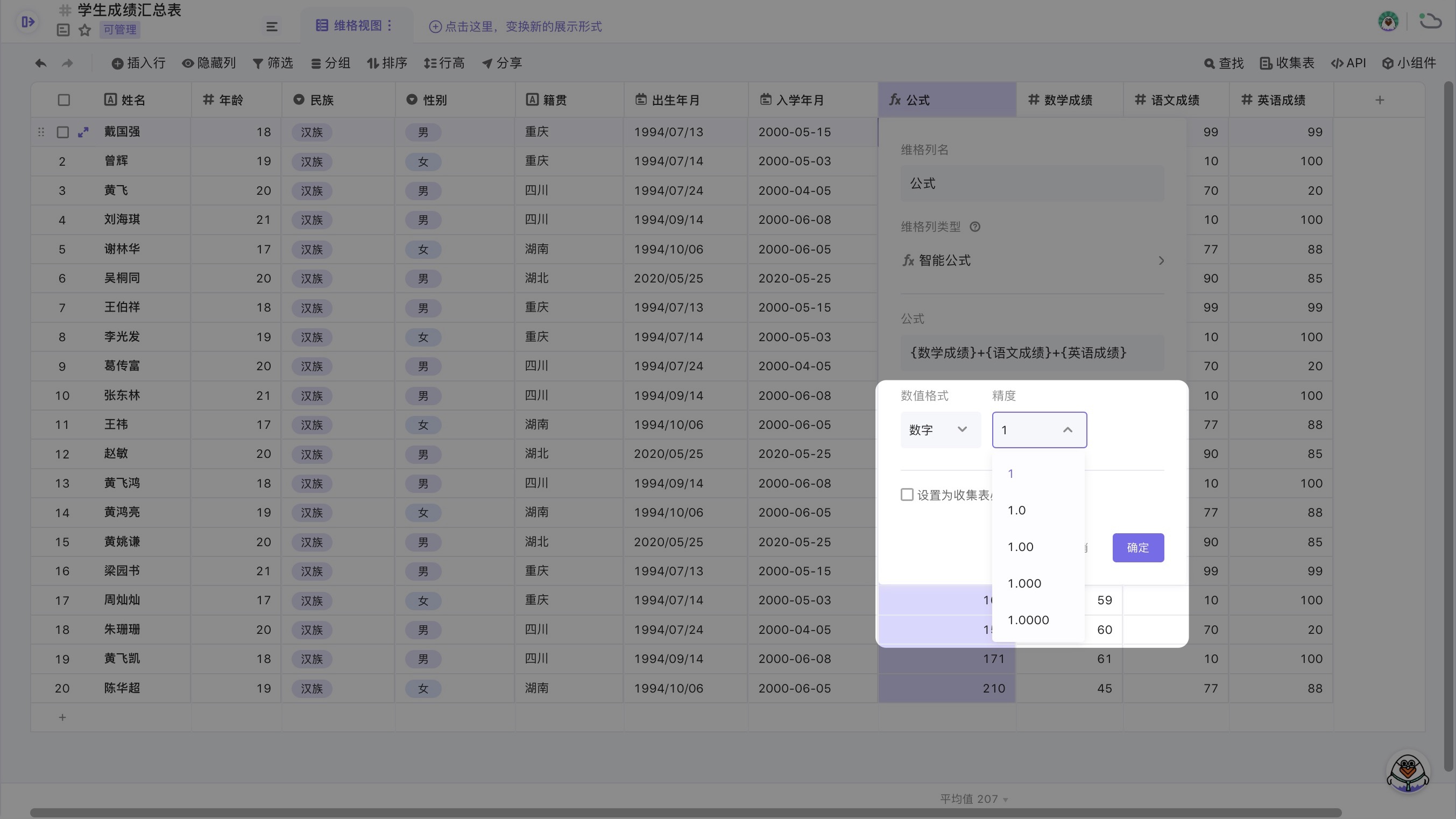 数字.jpg