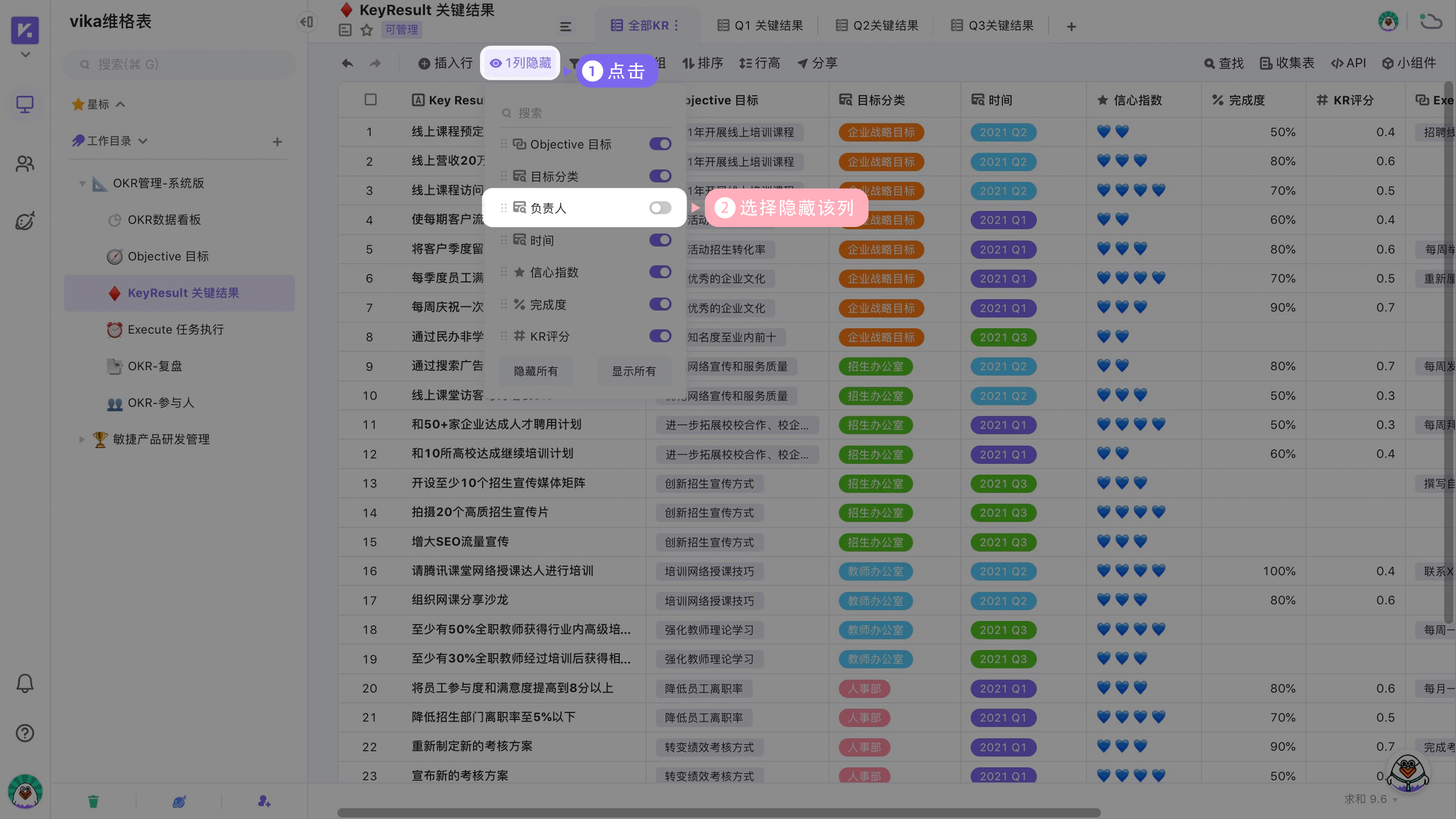 隐藏.jpg