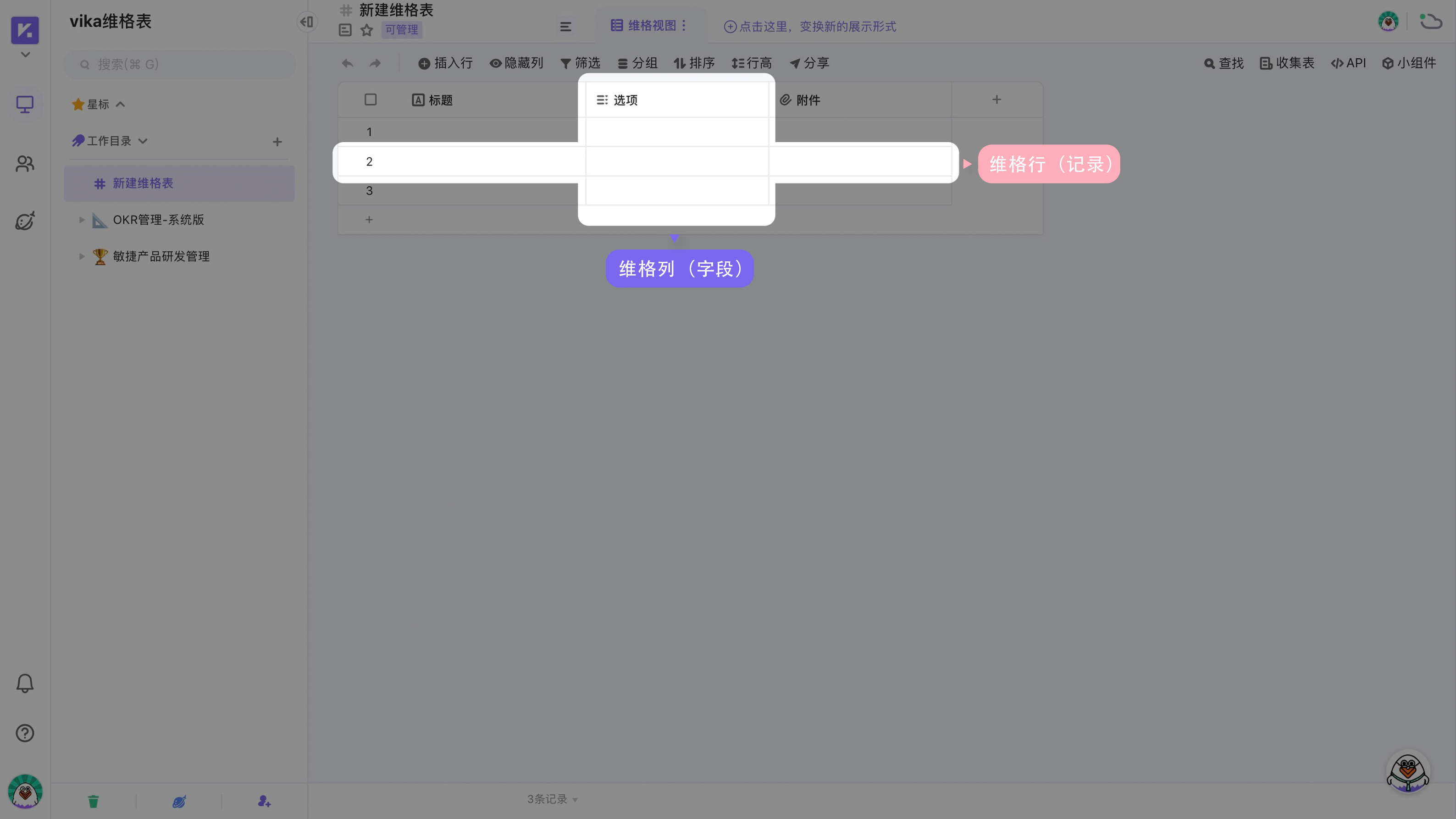 三行三列.jpg