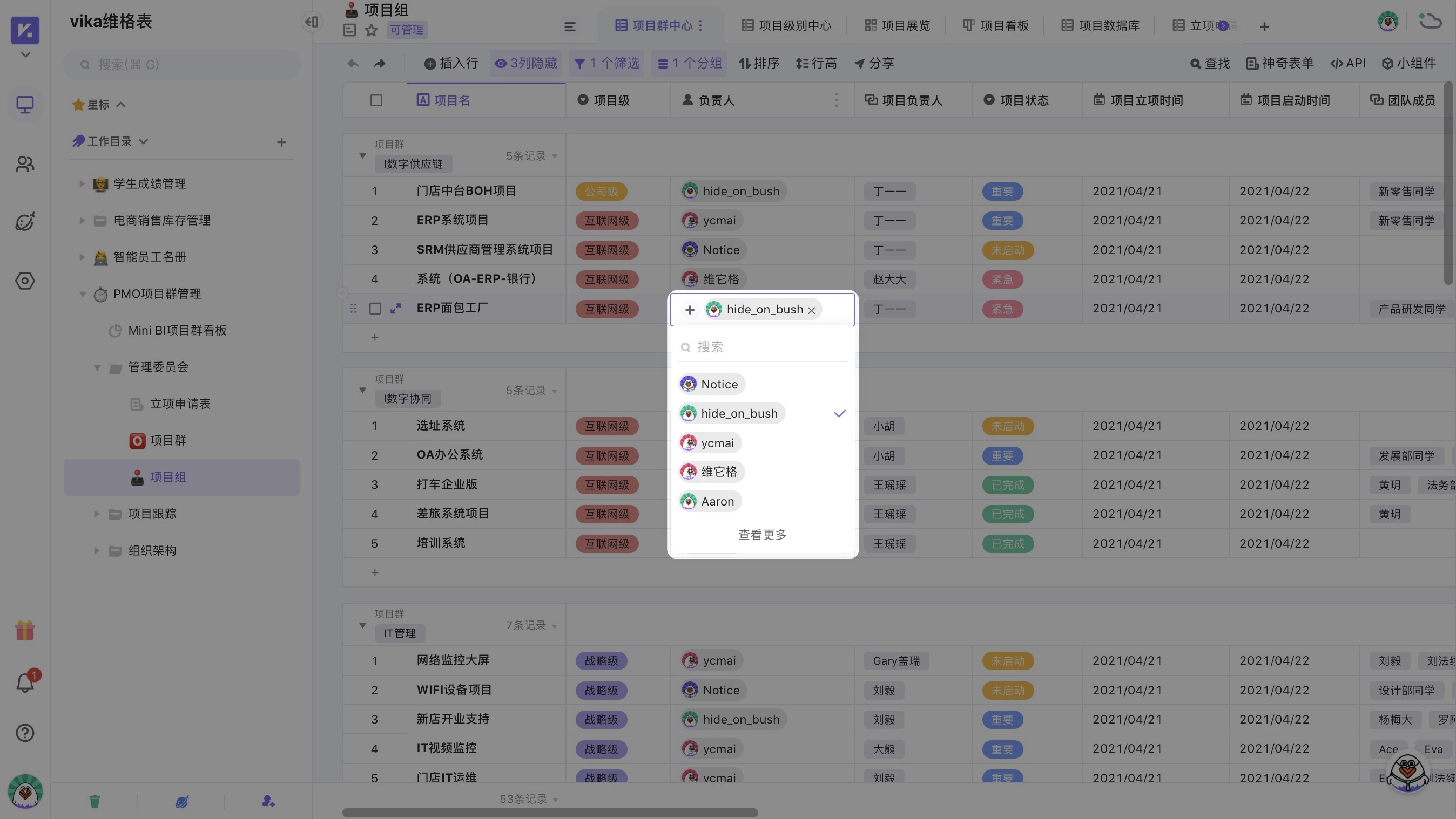 成员.jpg