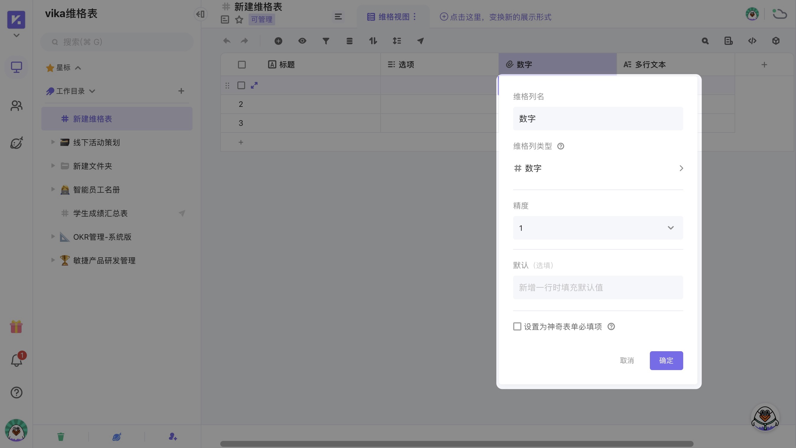数字.jpg