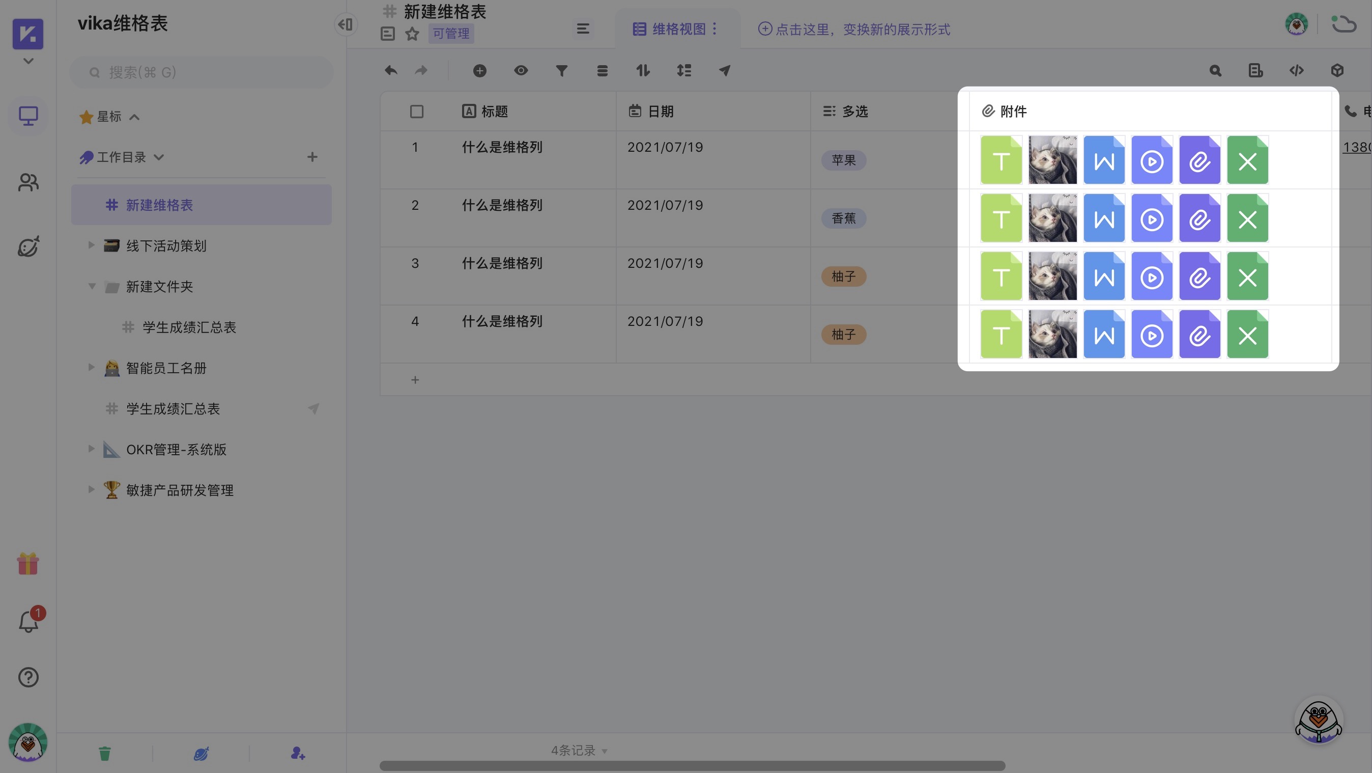 附件.jpg