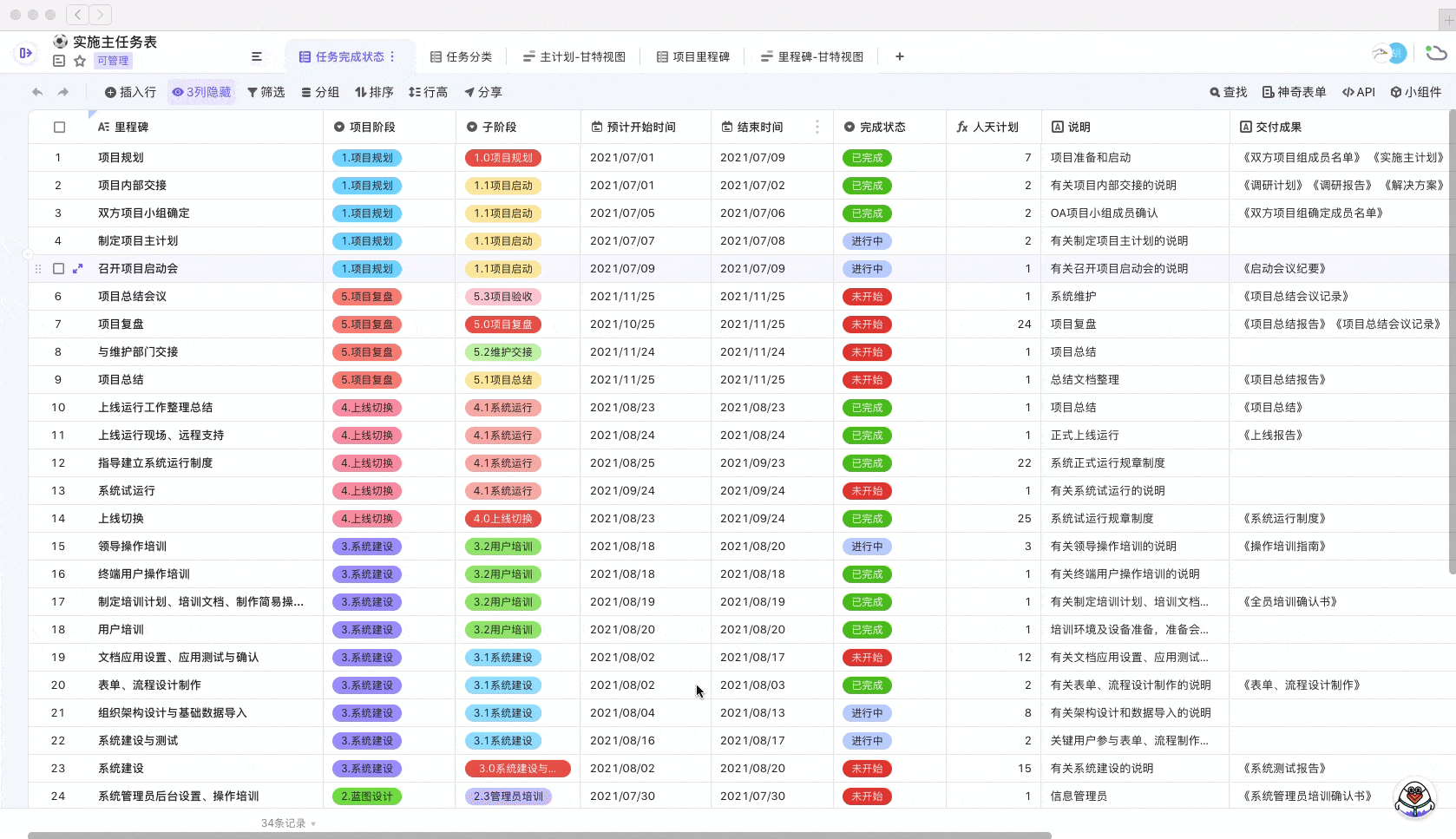 图片简介