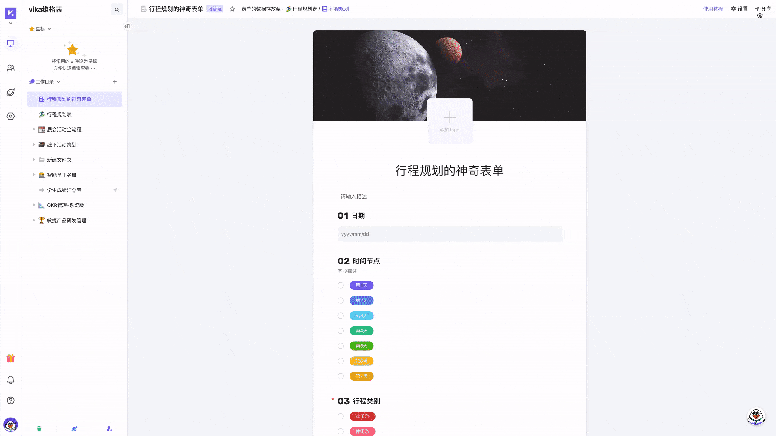 分享2.gif
