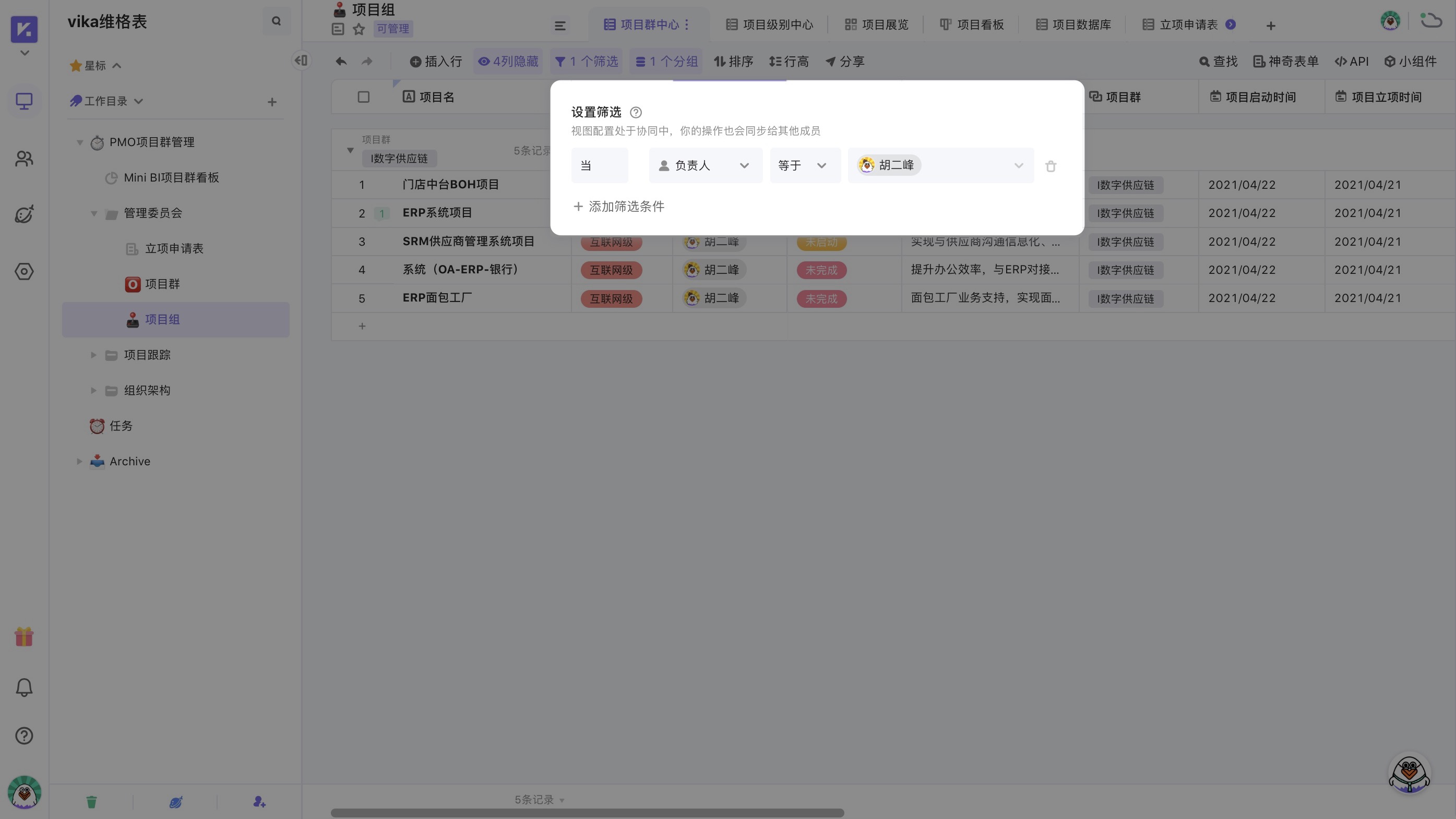 筛选1.jpg