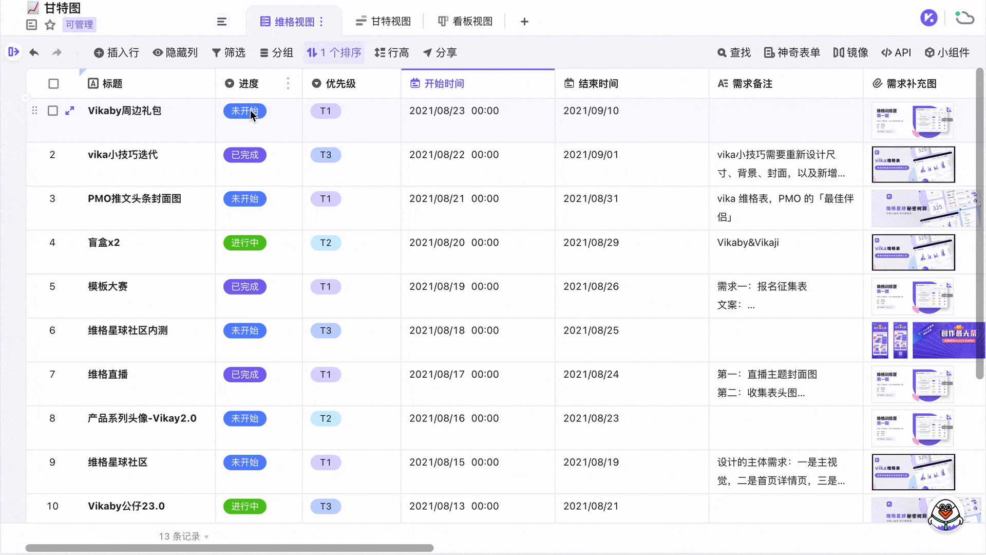 双击-彩红标签.gif
