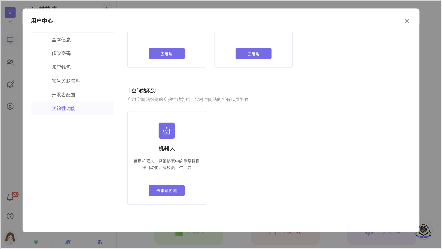 wegist1