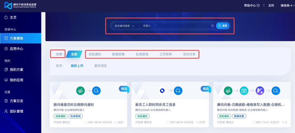 P4-配置流程.jpg.jpg