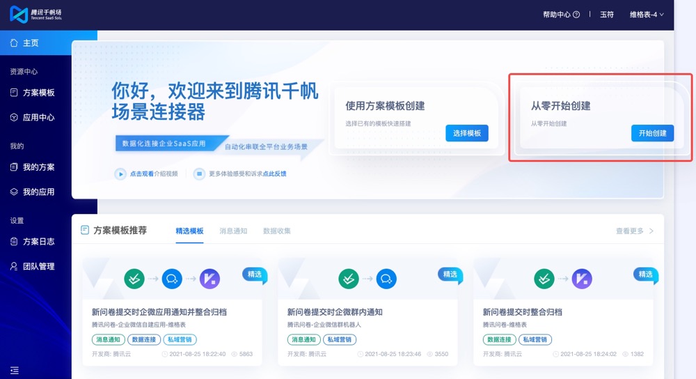P11-配置流程.jpg