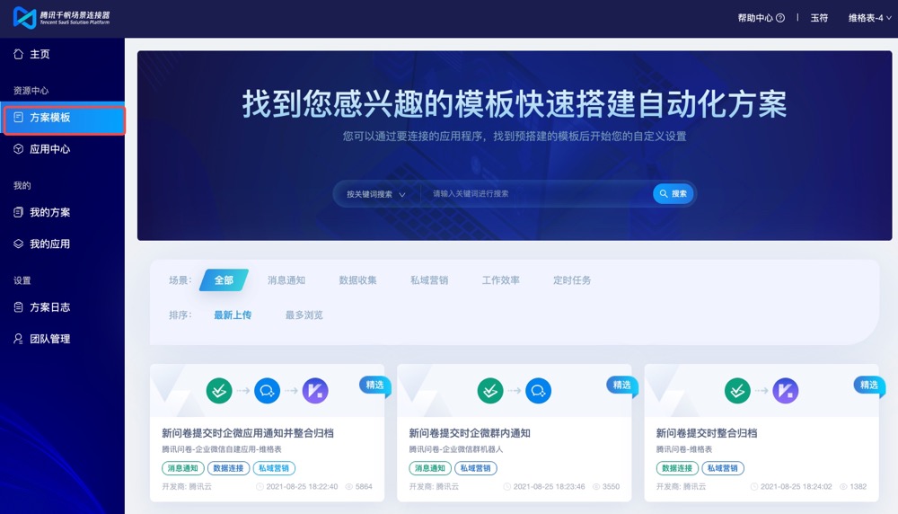P2-配置流程.jpg