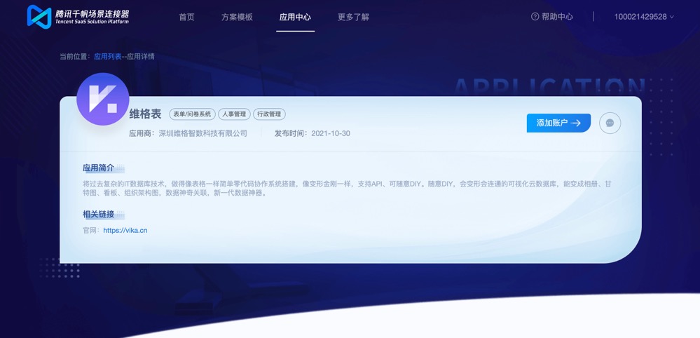 P1-1-配置流程.jpg
