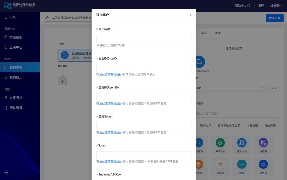 P13-配置流程.jpg