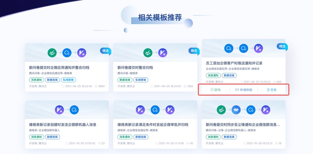 P1-2-配置流程.jpg
