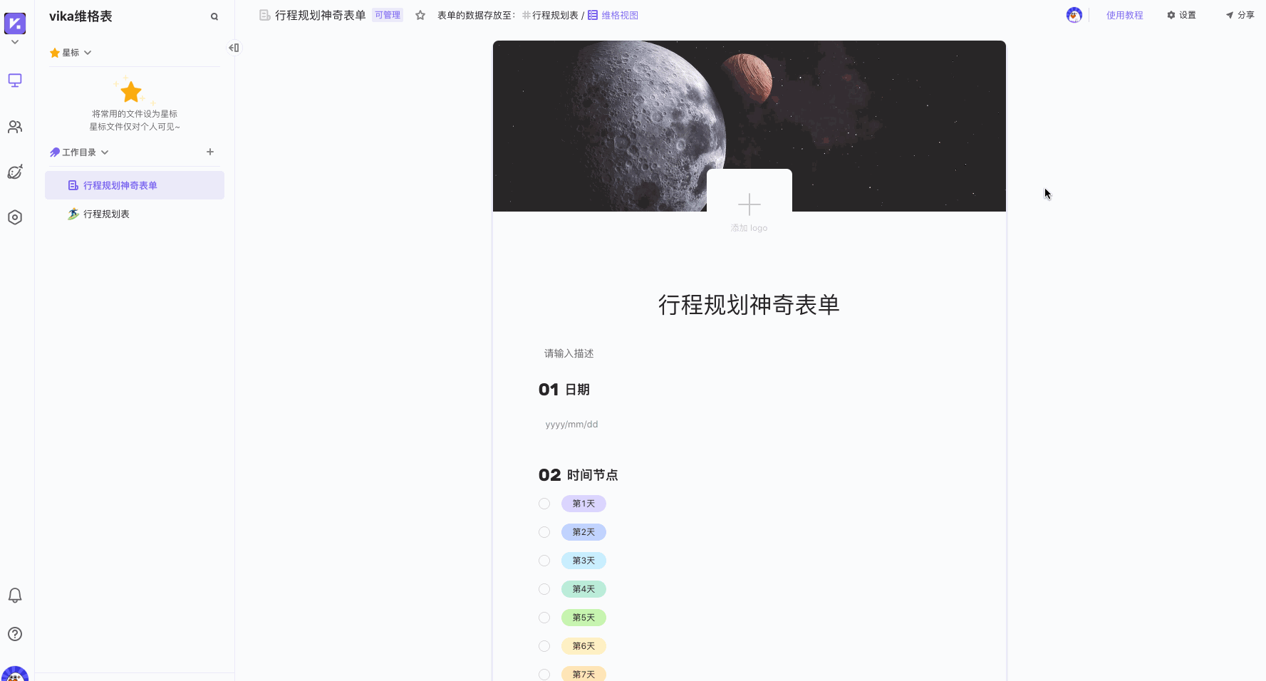 收纳单多选.gif