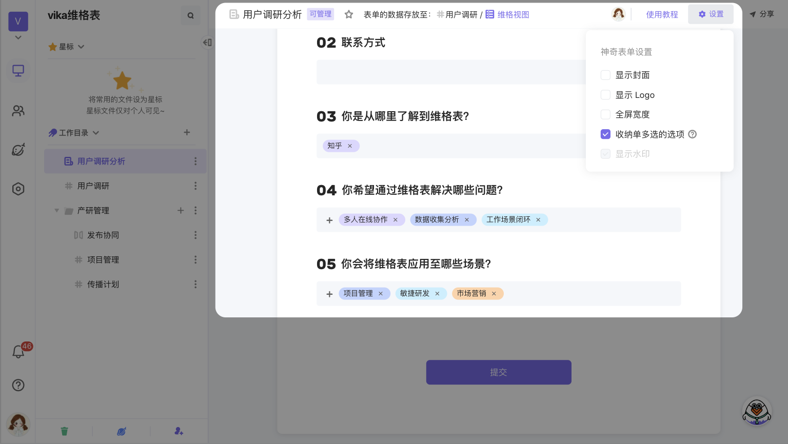 wegist1