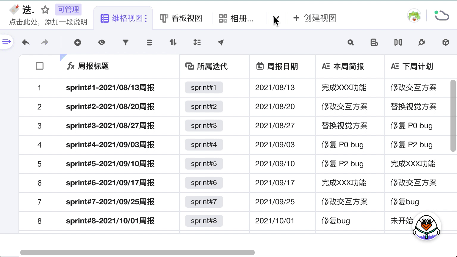https://s1.vika.cn/space/2021/11/25/0d49558ebbae4f3cb9368fe1c588c9d5