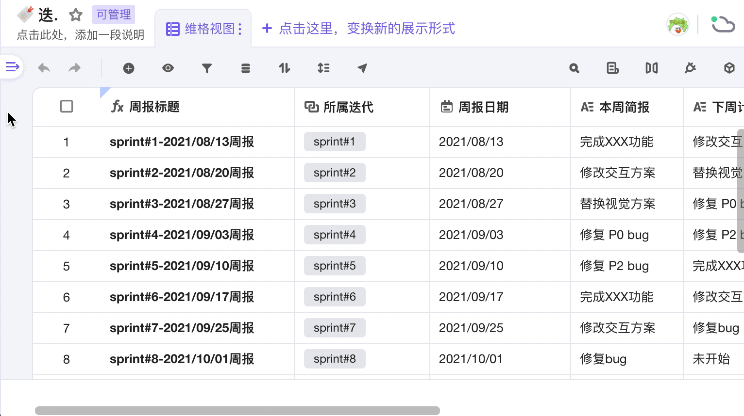 https://s1.vika.cn/space/2021/11/25/11a92b3dc9074f2589f0c8f20361d08e