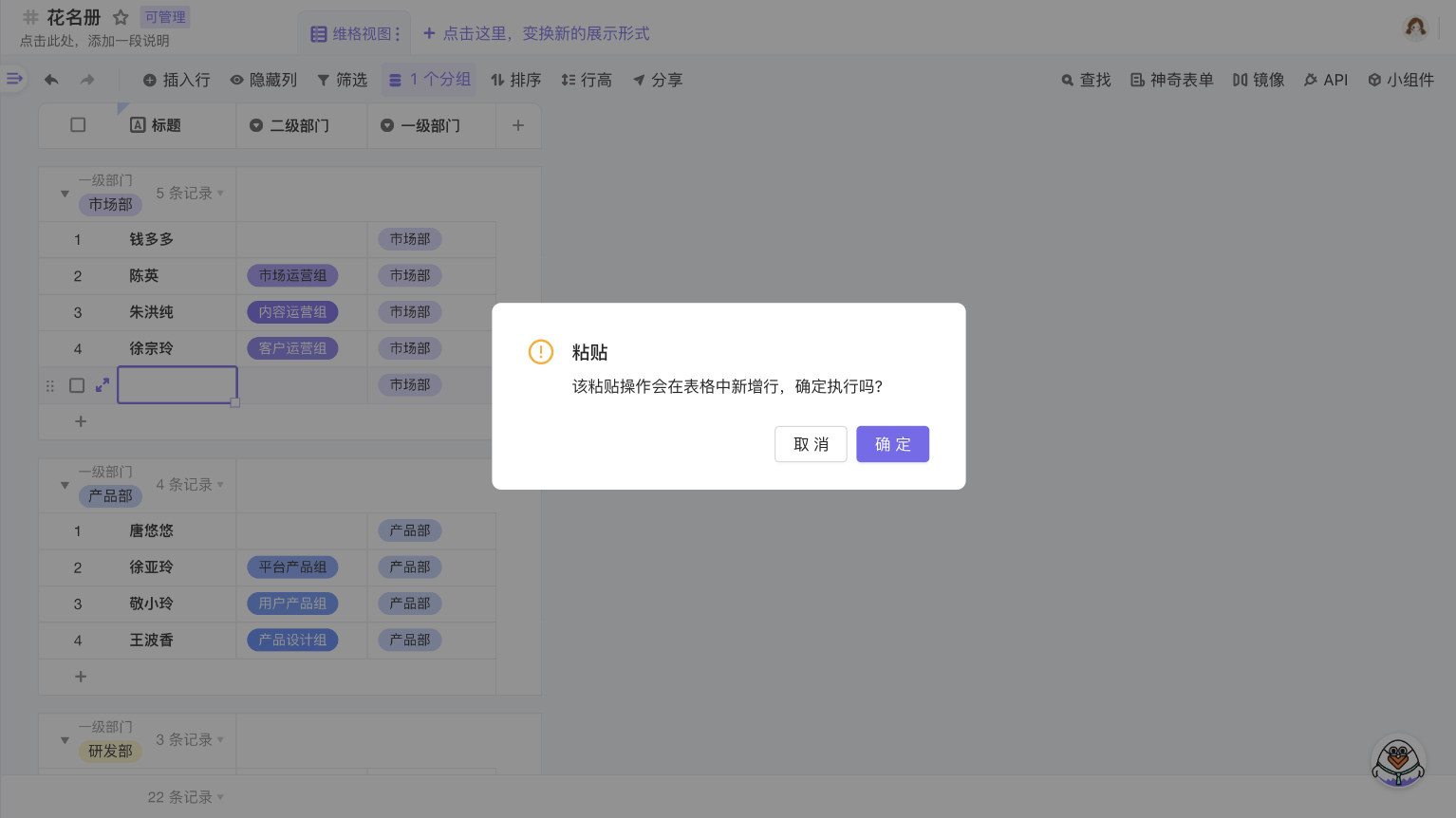 https://s1.vika.cn/space/2021/11/25/f0c66d4656b947f1a3f6a85df7a5fe99