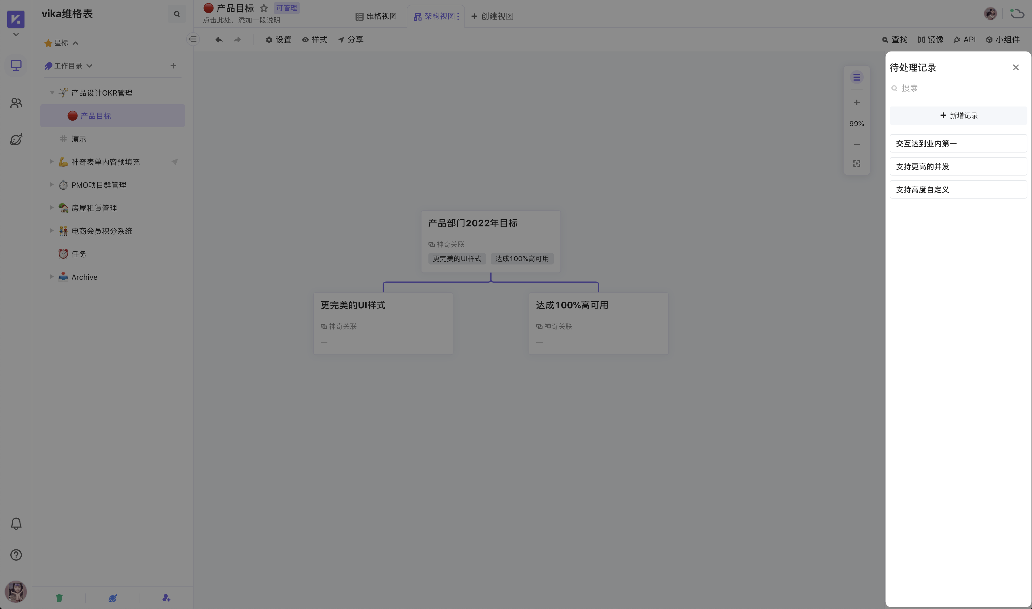 CleanShot 2021-12-09 at 16.00.57@2x.png