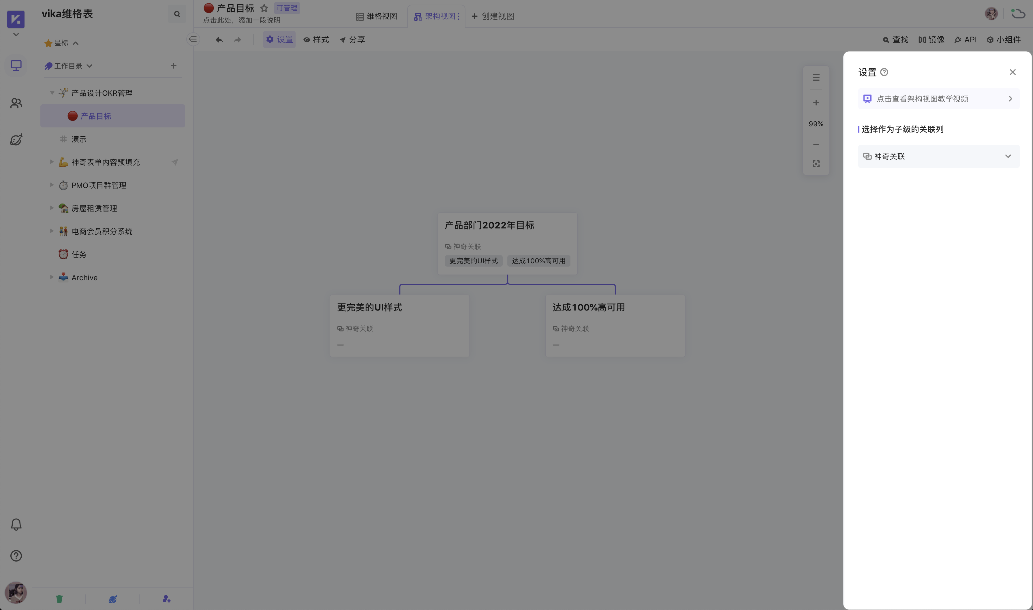 CleanShot 2021-12-09 at 15.58.42@2x.png