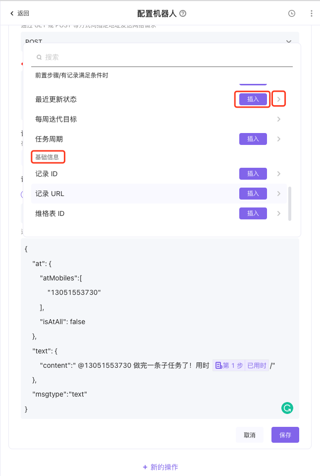 选取变量