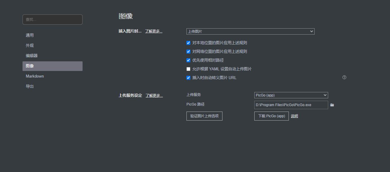 image-20220915004548795