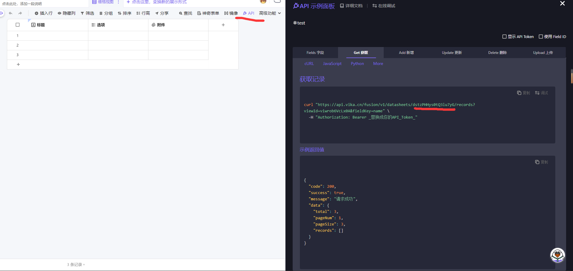 image-20220915003806206