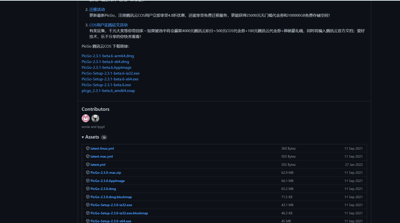 image-20220915002206433