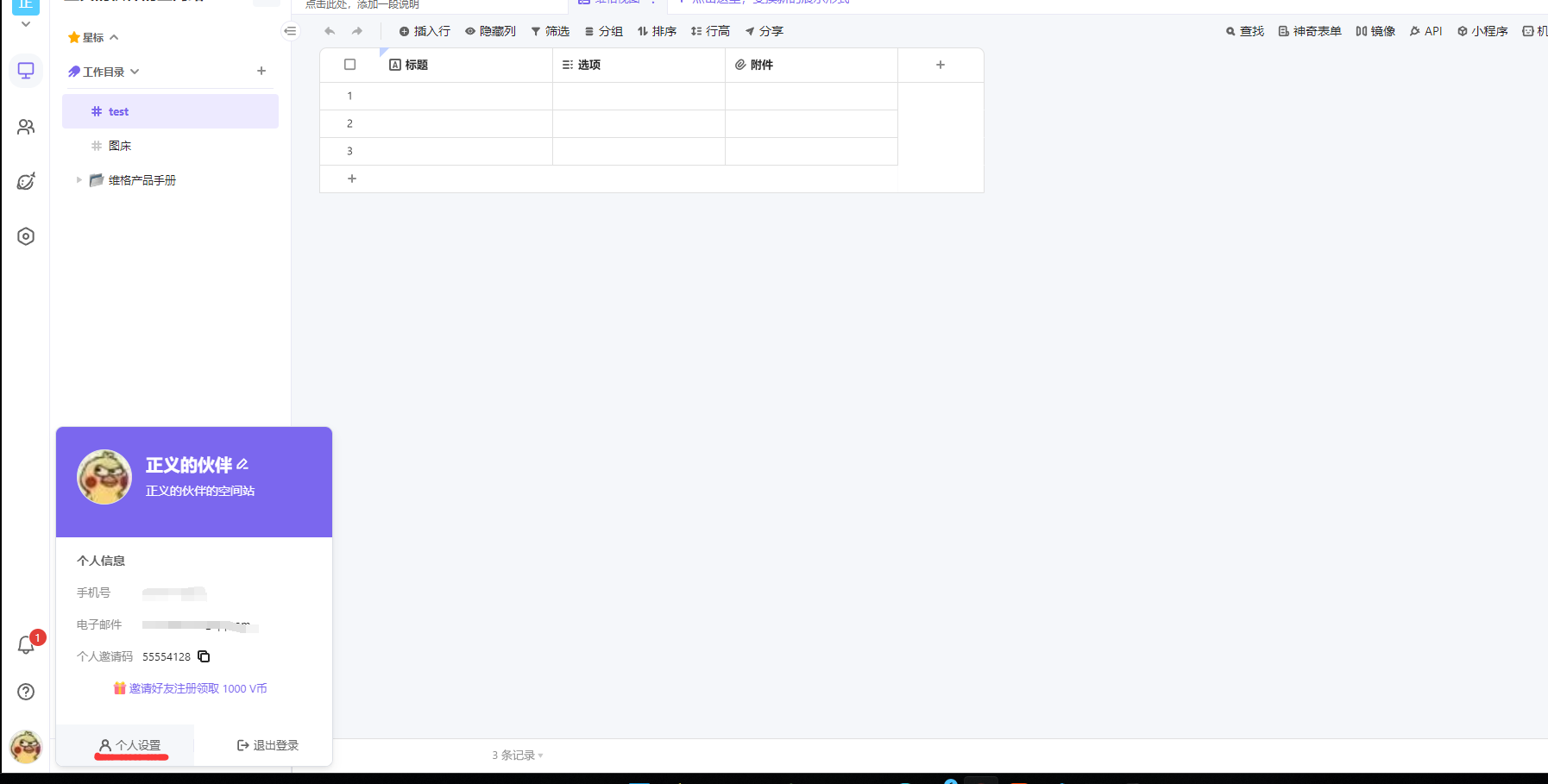 image-20220915004044058