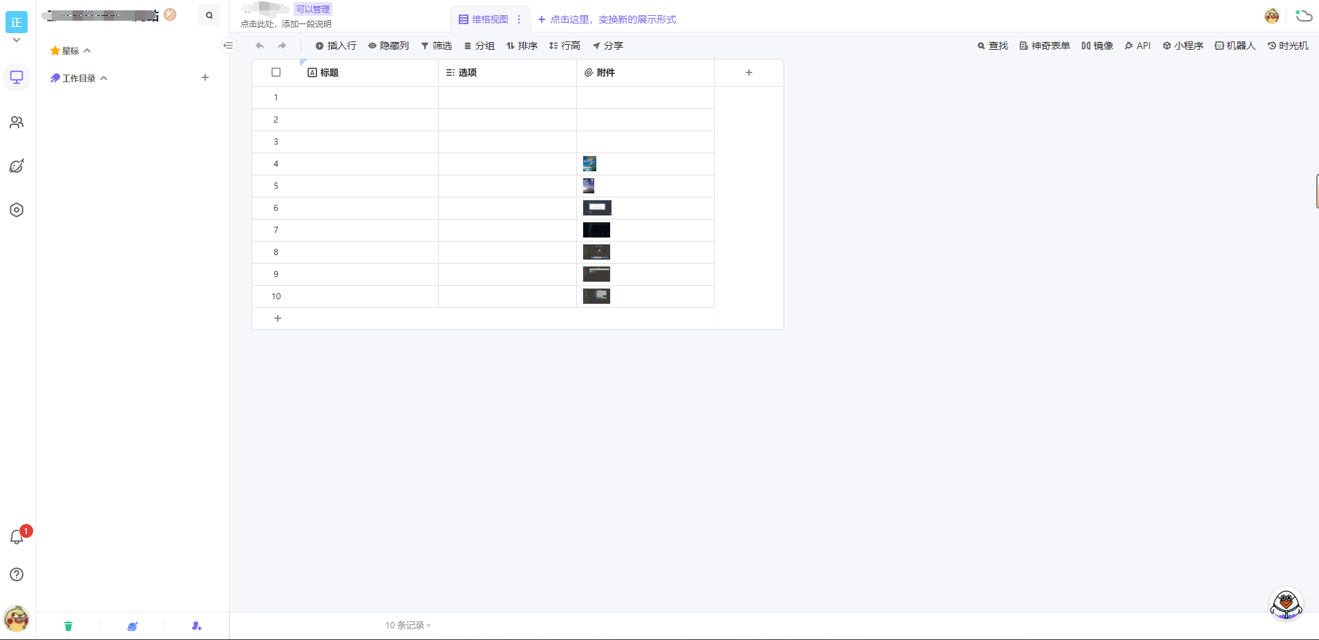 image-20220915003111885