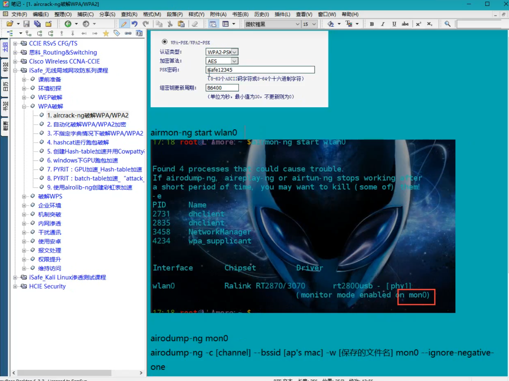 image-20221118020855178