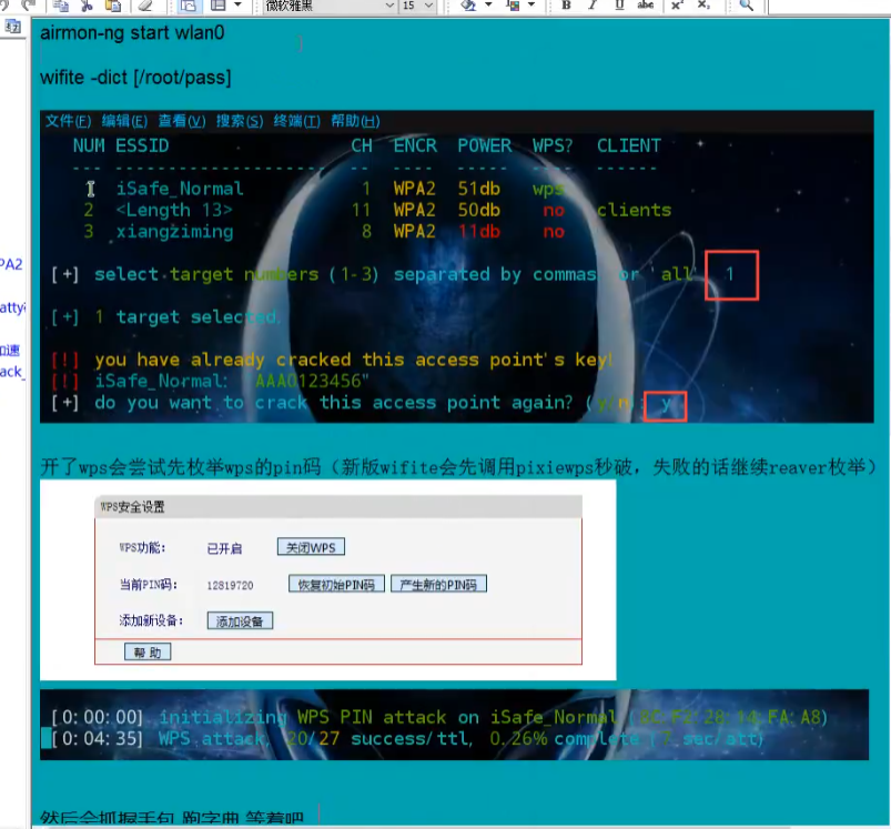 image-20221118093016515
