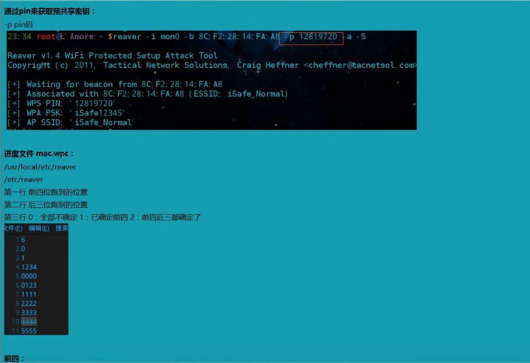 image-20221119163900851