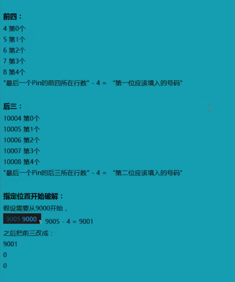 image-20221119164229207