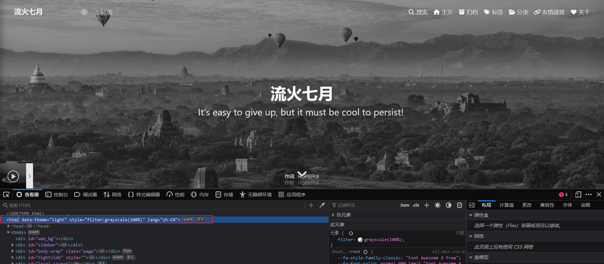效果图