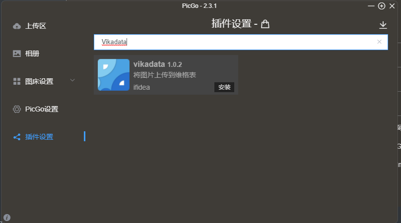 image-20230319124309658