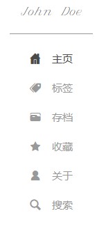 博客搭建3