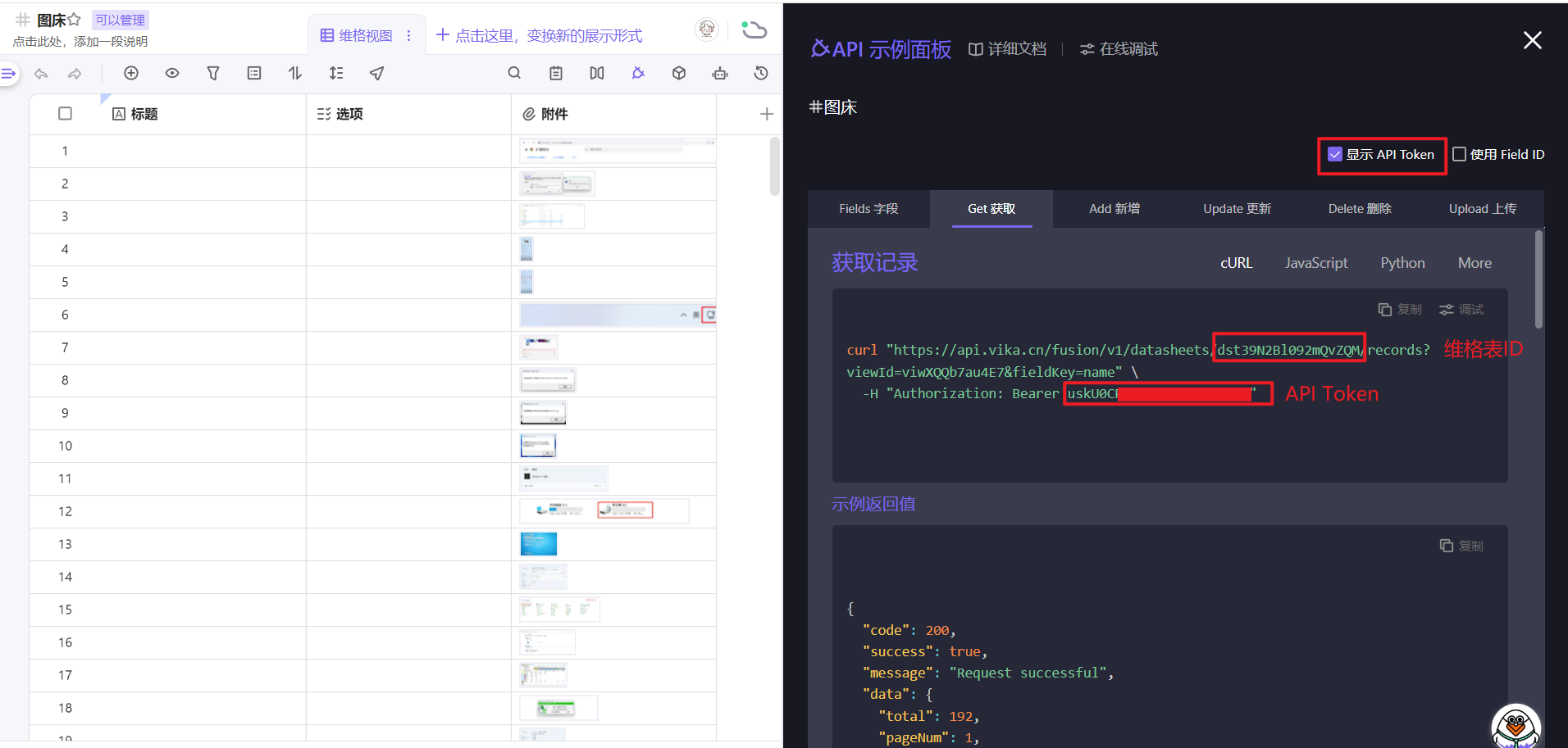 image-20230410213619082