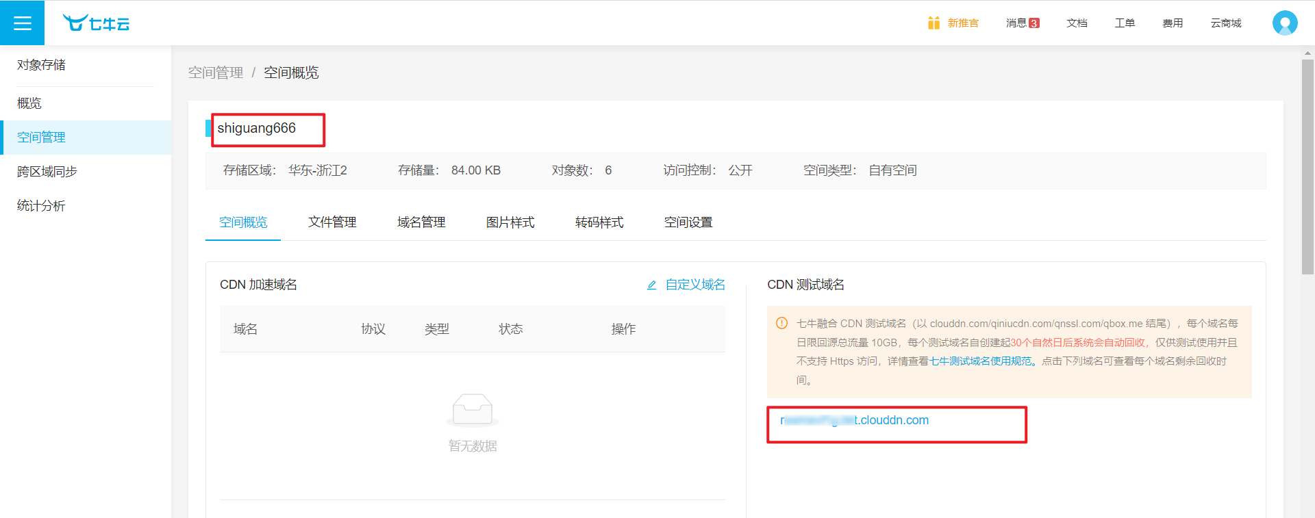 image-20230410232857283