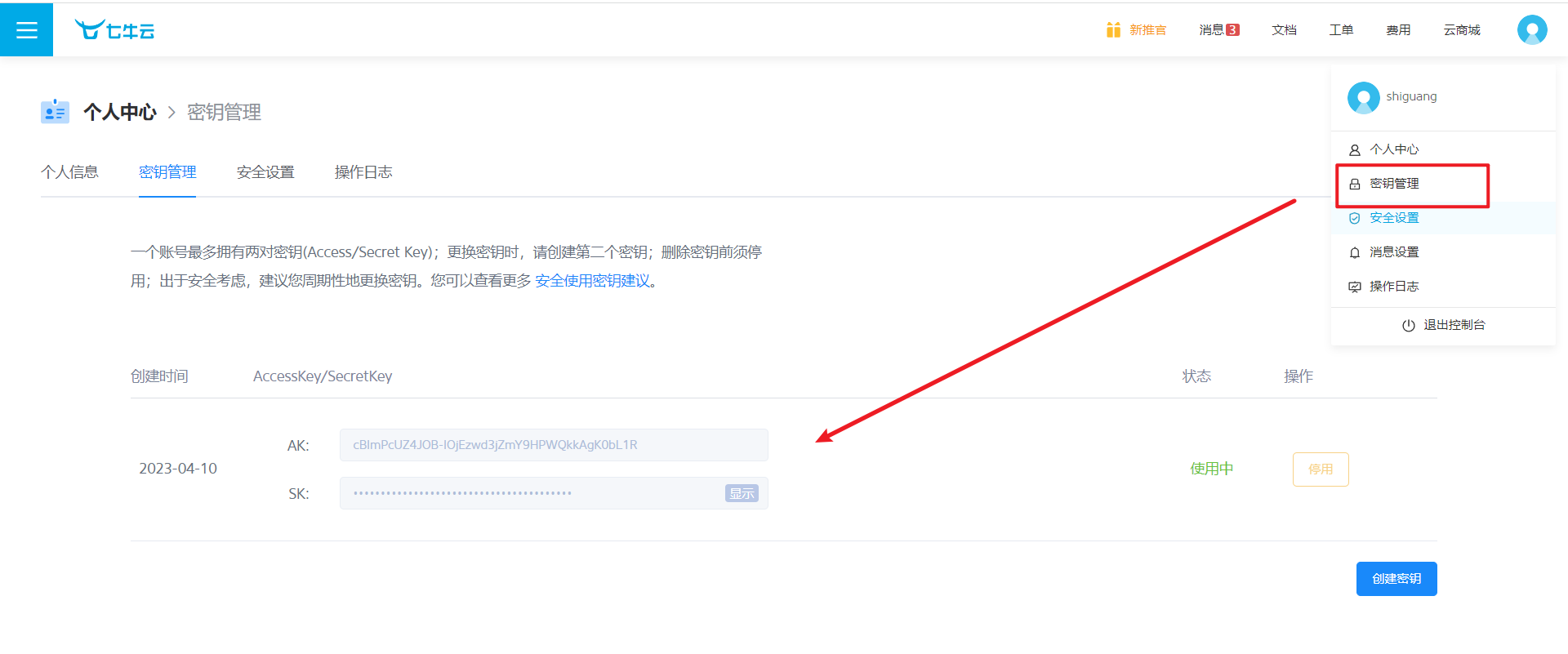 image-20230410232719382