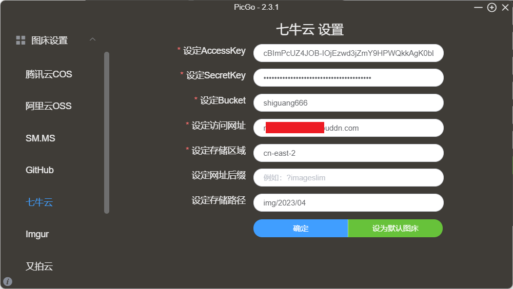 image-20230410233335074