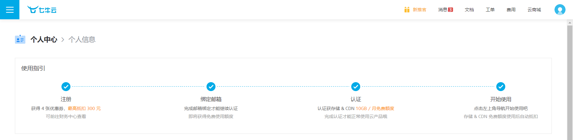 image-20230410231928611