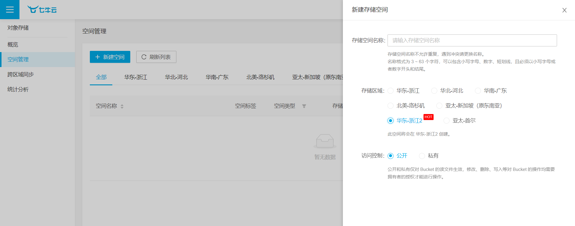 image-20230410232358404